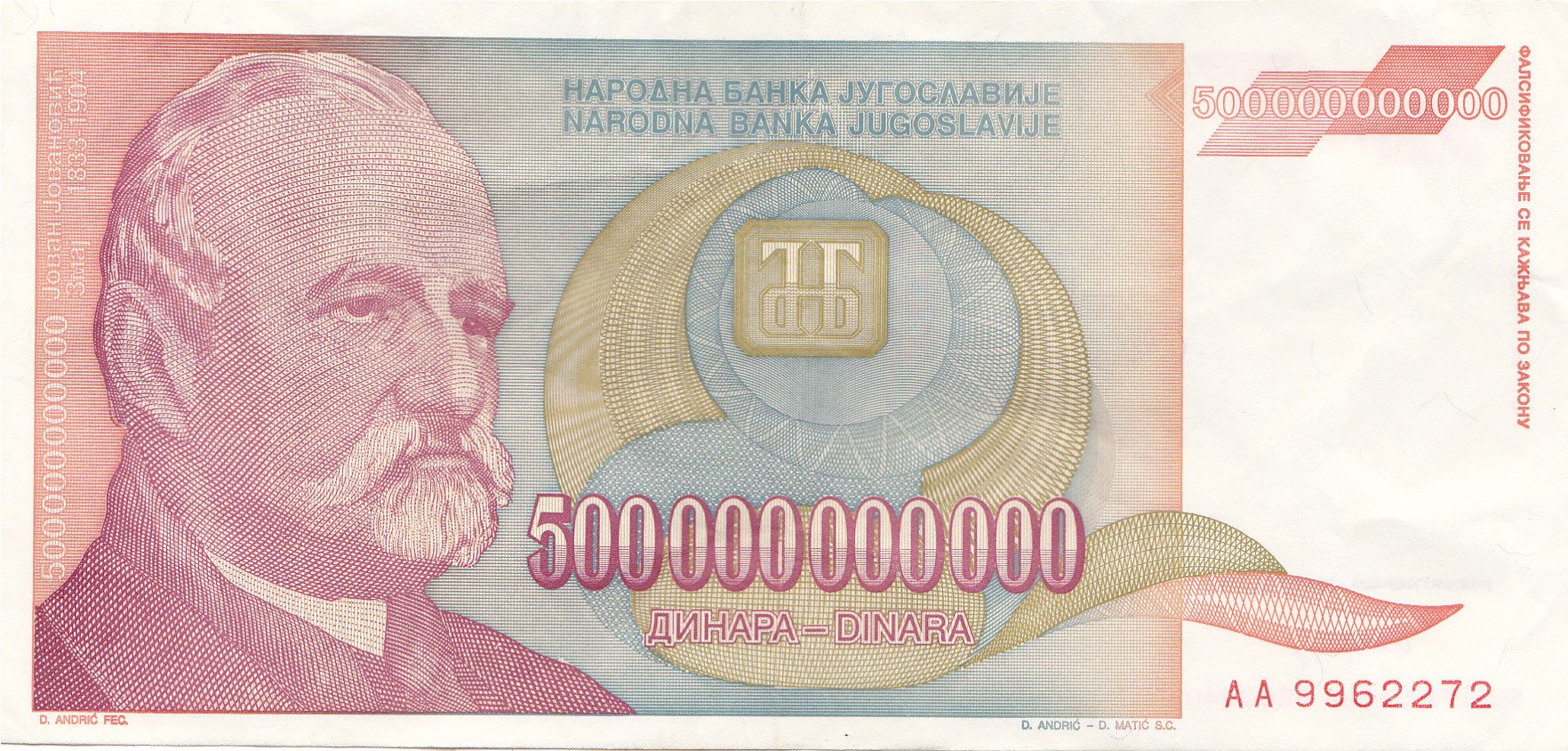 yugoslav-dinar-500-billion-front.jpeg